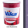 515 изабелла металлик автоэмаль ПЛ-1348 VIKA (0,9л)