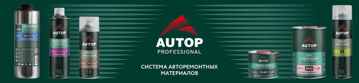 AUTOP Professional