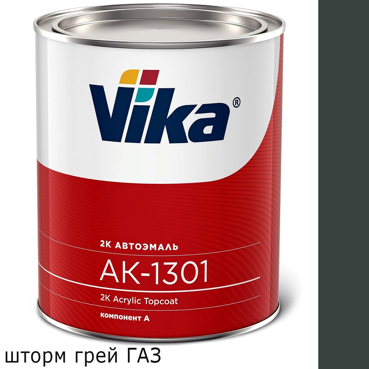 шторм грей ГАЗ акриловая автоэмаль АК-1301 VIKA (0,85кг), купить в ...