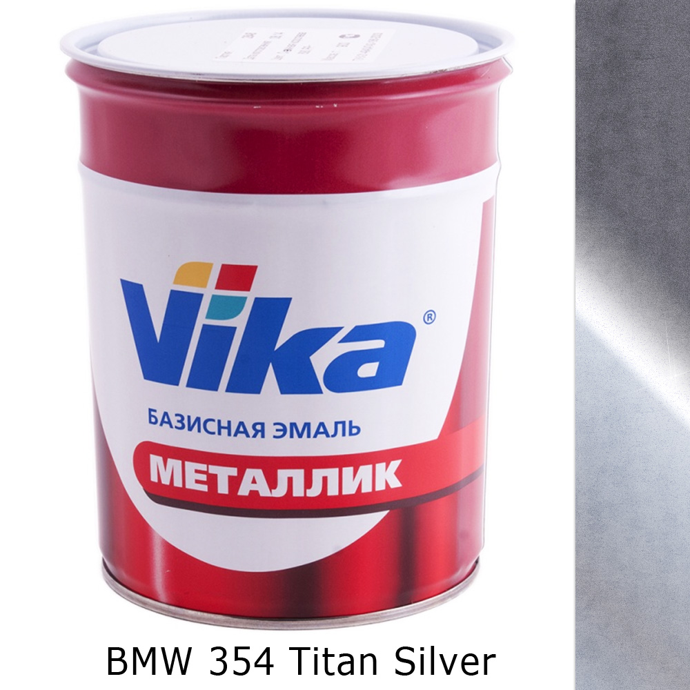 BMW 354 Titan Silver металлик автоэмаль ПЛ-1348 VIKA (1л), купить в Воронеже  в интернет-магазине БАВМАРКЕТ