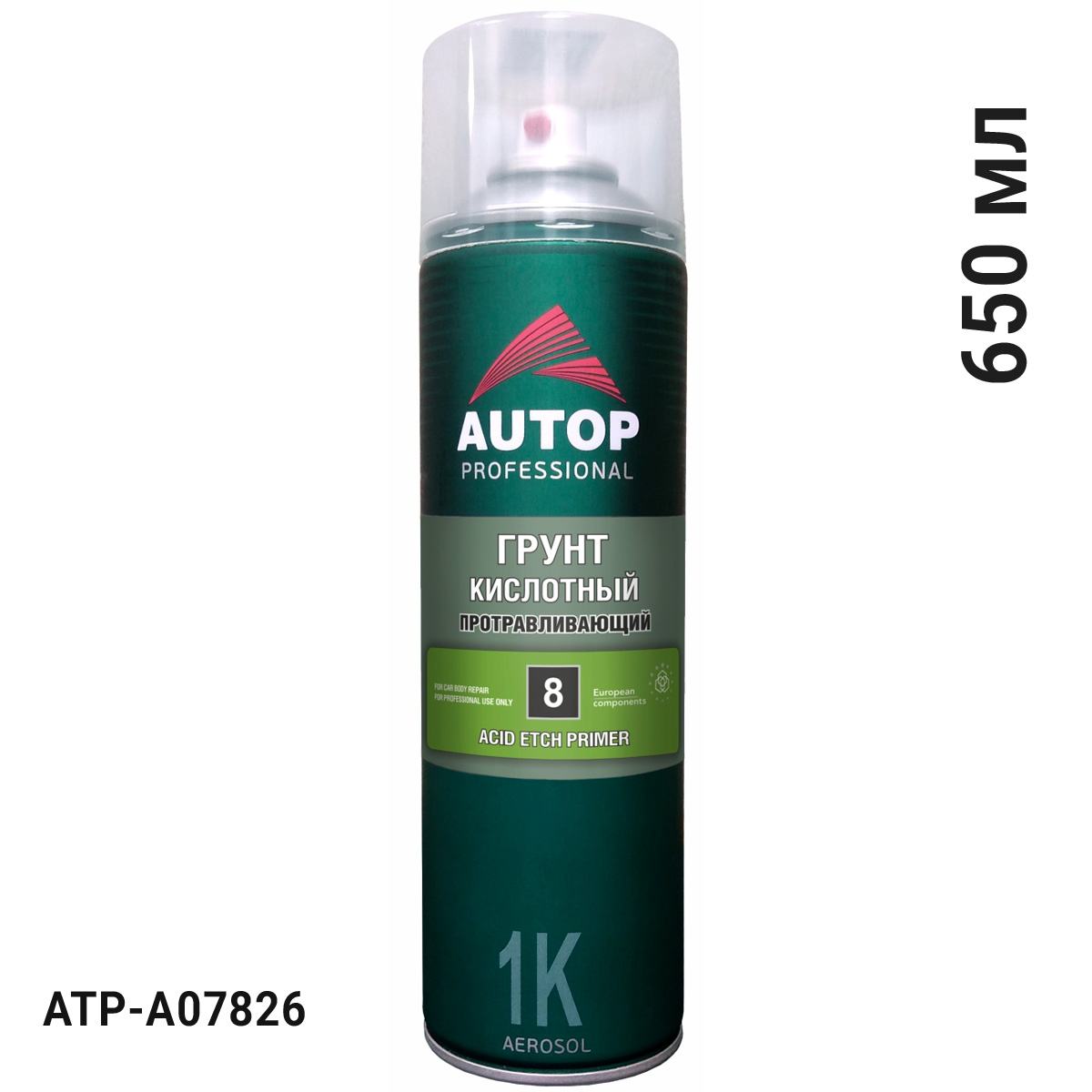 грунт-аэрозоль кислотный протравливающий №8 зеленый AUTOP PROFESSIONAL .