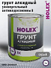 грунт 1К алкидный антикоррозионный универсальный серый HOLEX (1кг)