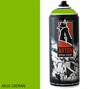 A616 кайман/CAIMAN краска для граффити аэрозоль ARTON (520мл)
