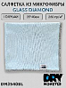 салфетка из микрофибры 260 гр/м²  ГОЛУБАЯ 35х40см для стекол GLASS DIAMOND BL DRY MONSTER