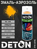 желтая эмаль-аэрозоль RAL 1028 алкидная атмосферостойкая DETON UNIVERSAL (520мл)