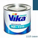 1115 синяя автоэмаль МЛ-1110 VIKA (2кг)