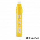 060 желтый маркер помповый перо 15мм глянцевый OTR