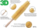 щетка для колесных дисков Brush Spoke Large 43см 3D