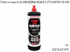 паста полировальная одношаговая 400 HEAVY CUT COMPOUND MENZERNA (1кг)