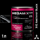 MITSUBISHI X42 Amethyst Black металлик автоэмаль MEGAMIX (0,85л)
