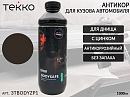 антикор для днища антикоррозионный BODYSAFE Zinc PRO TEKKO (1л)