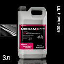 630 ПП кварц металлик автоэмаль MEGAMIX (2,7кг)