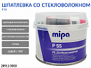 шпатлевка со стекловолокном и с цинковым наполнителем P55 MIPA (1кг)
