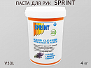 паста для рук лаванда VEGEDAL SCRUB V53 SPRINT (4кг)