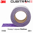 полоска абразивная P 320+ 70х65мм c мультипылеотводом Purple+ 737U CUBITRON II 3M (отрывные)