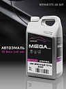 606 млечный путь BASF металлик автоэмаль MEGAMIX (3л)