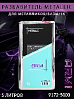 разбавитель METALLIC для металликов/базы/1К ARM pro (5л)