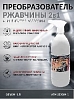 преобразователь ржавчины 2в1 + ингибитор коррозии с триггером АВТОН (1л)