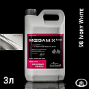 GREAT WALL 98 Ivory White металлик автоэмаль MEGAMIX (2,7л)