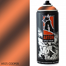 A925 медь/COOPER краска для граффити аэрозоль ARTON (520мл)