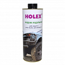 защитное покрытие "подкрылки жидкие" для защиты колесных арок HOLEX (1л)
