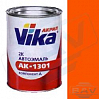 295 оранжевая акриловая автоэмаль АК-1301 VIKA (0,85кг)
