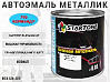 790 кориандр металлик автоэмаль STARTONE (0,8л)