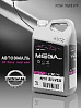 NISSAN KY0 Silver металлик автоэмаль MEGAMIX (3л)