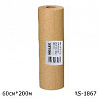 бумага маскировочно-защитная  60см 42гр/м2 HOLEX (рулон, 200м)