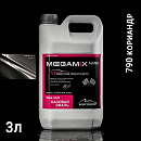 790 кориандр металлик автоэмаль MEGAMIX (2,7кг)