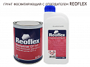 грунт фосфатирующий 1+1 с отвердителем REOFLEX (0,8л+0,8л)