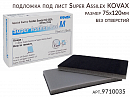 подложка под лист 75х120мм PAD M SUPERASSILEX без отверстий KOVAX