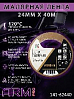 малярная лента 24мм*40м коричневая 120°С ARM pro (Италия)