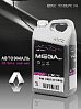 RENAULT B66 Gris Eclipse металлик автоэмаль MEGAMIX (3л)