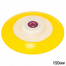 диск-подошва для полировальной машинки диаметр 150мм