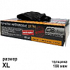 перчатки нитриловые EXTRA черные XL PREMIUM АDOLF ВUCHER (1шт)