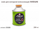 клей для ХОЛОДНОЙ вулканизации SUPER VALKARN G 200cc зеленый MARUNI (200мл)