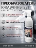 преобразователь ржавчины 2в1 + ингибитор коррозии с триггером АВТОН (0,5л)