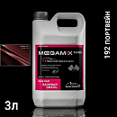 192 портвейн металлик автоэмаль MEGAMIX (2,7л)