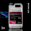 429 персей металлик автоэмаль MEGAMIX (2,7кг)