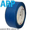 малярная лента 38мм*40м голубая 80°C ARP