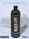 автошампунь для бесконтактной мойки BLACK LINE деликатный GentleWash SHINE SYSTEMS (750мл)