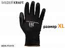 перчатки с PU покрытием XL черные для механических работ WIEDERKRAFT (пара)