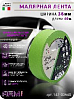 малярная лента 36мм*40м зеленая 120°С ARM pro (Италия)