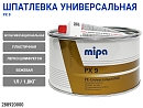 шпатлевка универсальная PX9 бежевая MIPA (1,8кг)