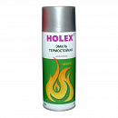 эмаль-аэрозоль термостойкая серебристая HOLEX (400мл)