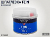 шпатлевка финишная FEIN SOLID (0,5кг)