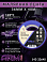 малярная лента 36мм*40м фиолетовая 120°С ARM pro (Италия)