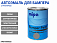 краска для бампера структурная серая MIPA (0,5л)