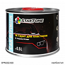грунт для пластика 1К серебристый STARTONE (0,5л)